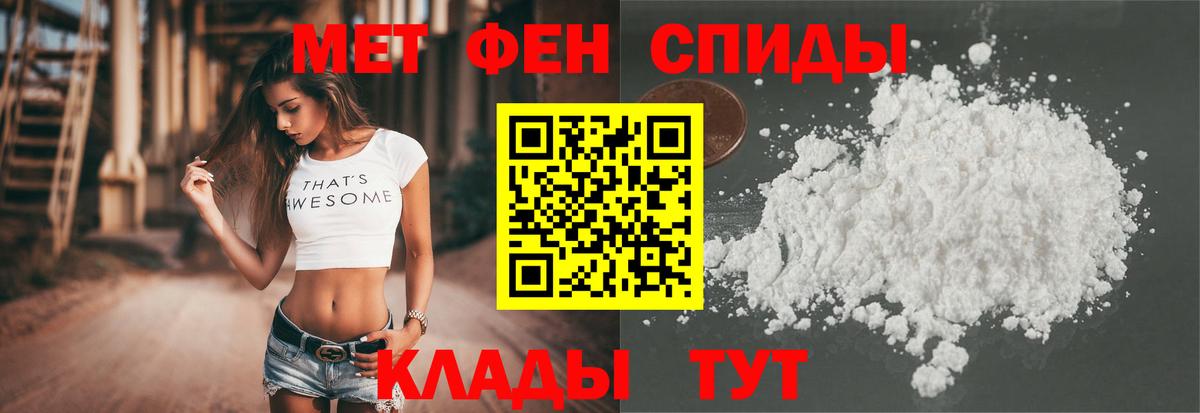 АМФ 97% Димитровград