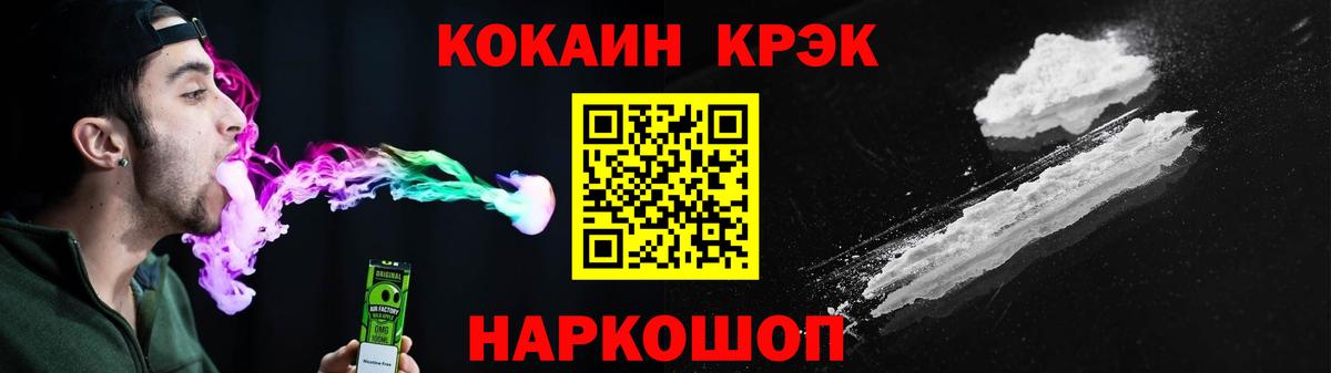 Cocaine VHQ Димитровград