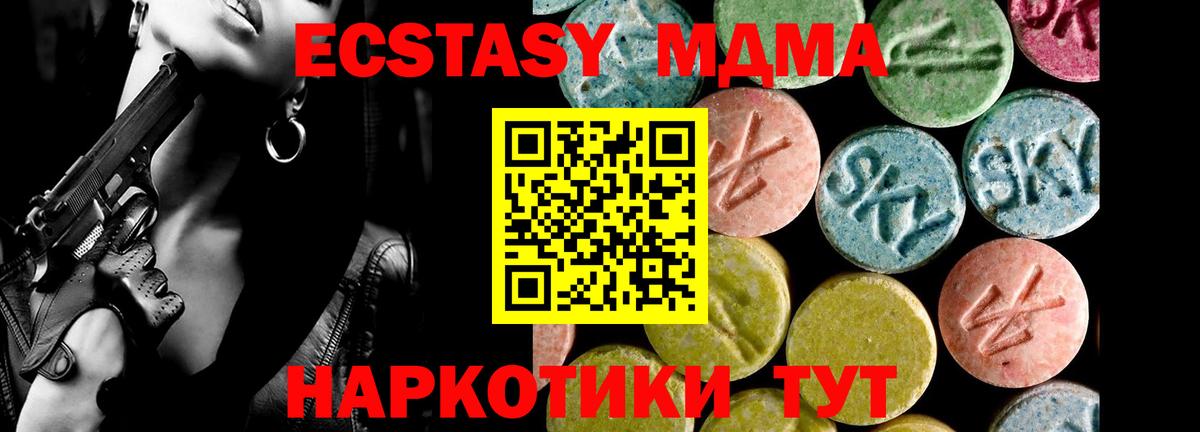 Димитровград  Ecstasy  нарко площадка какой сайт  Вход с VPN  ЭКСТАЗИ louis Vuitton  Ecstasy круглые 