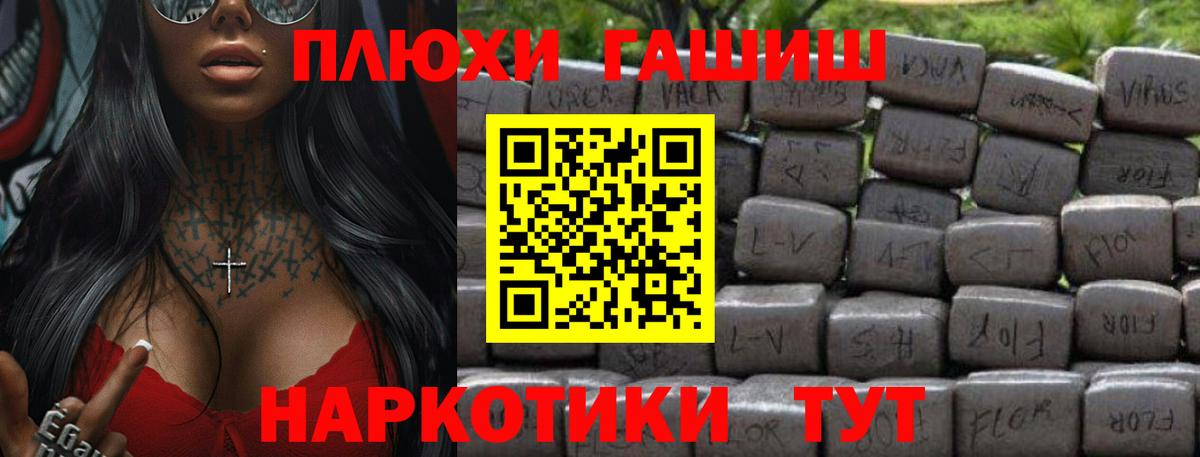 ГАШИШ AMNESIA HAZE Димитровград