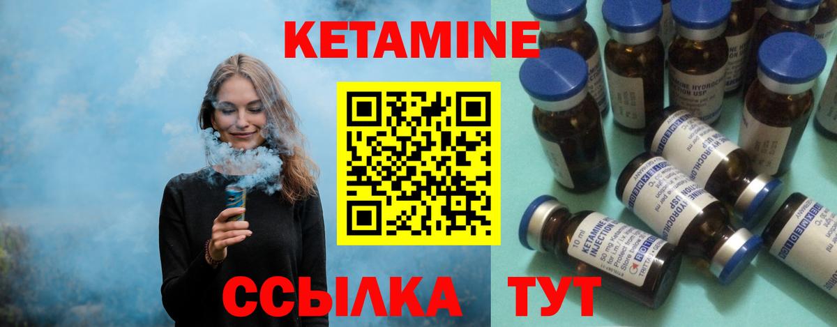Кетамин VHQ Димитровград