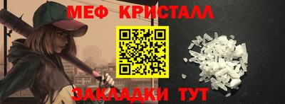 мдма Моздок