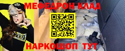 мескалин Можга
