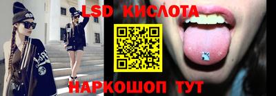 мескалин Можга