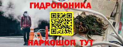 мескалин Можга