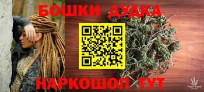 наркотики Мариинск