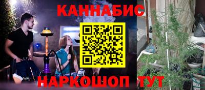 мескалин Можга