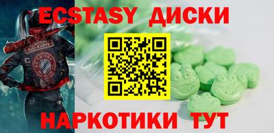 мескалин Можга