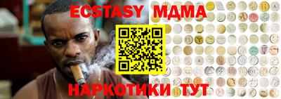 мдма Моздок