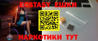 ешки Малоярославец