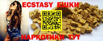 мдма Моздок