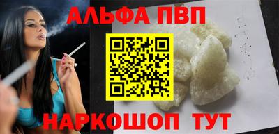 мескалин Можга