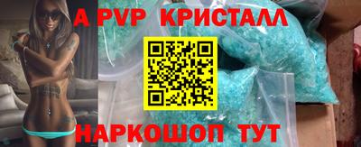 мескалин Можга