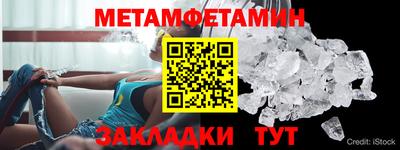 мескалин Можга