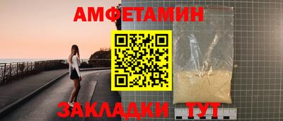 наркотики Мариинск