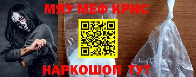 мескалин Можга