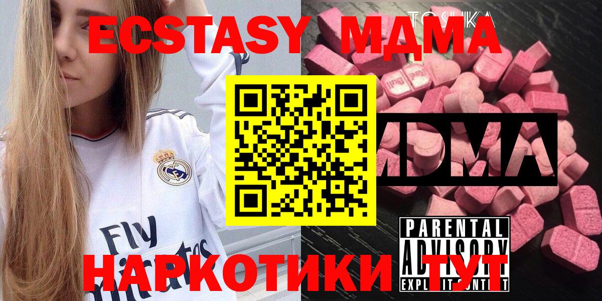 МДМА VHQ Димитровград