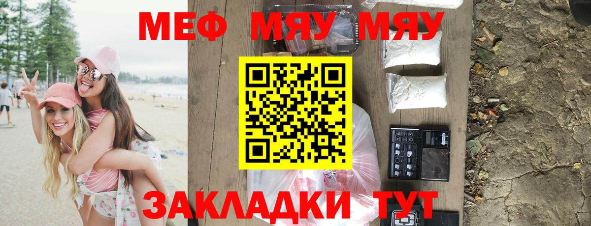 МЕФ мука Димитровград