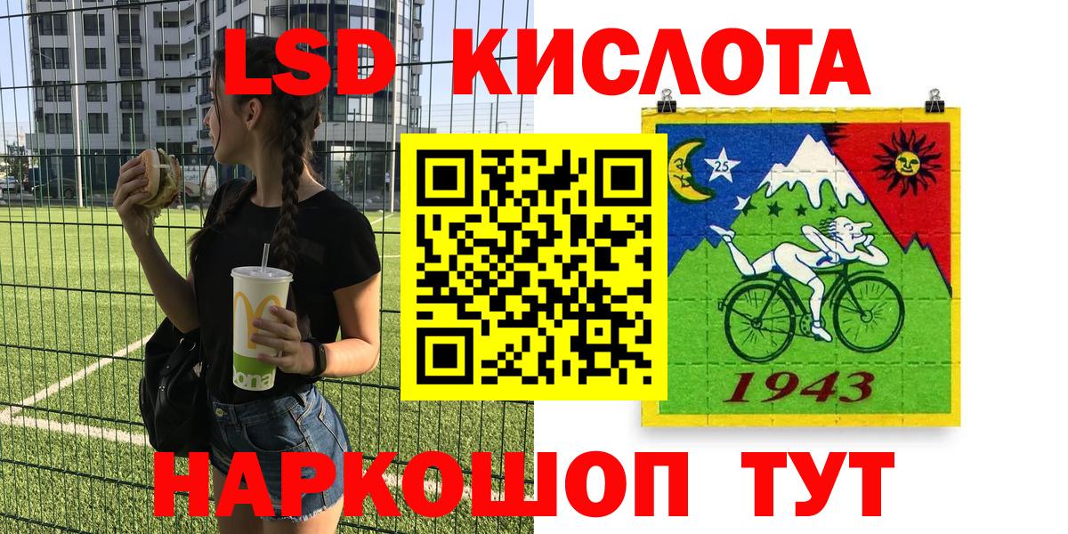 Наркотические марки 1500мкг  Наркотические марки 1500мкг  Марки NBOMe  Димитровград  Вход с VPN 