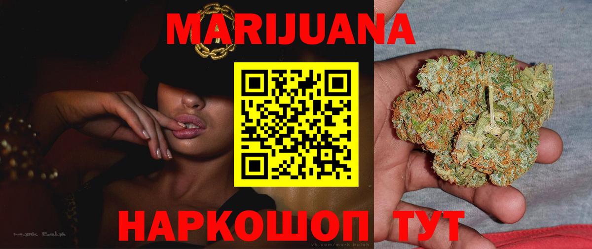 Каннабис Димитровград
