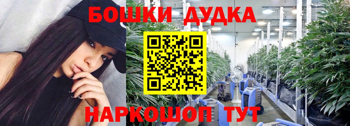 Димитровград  Марихуана гибрид  Бошки марихуана THC 21%  Бошки марихуана Amnesia  Вход с VPN 